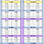 sy_2025090921425093.png
