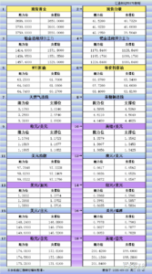 sy_2025090921425093.png
