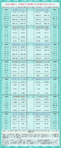 sy_2025091013340756.png