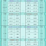 sy_2025091013340756.png