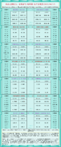 sy_2025091215134080.png