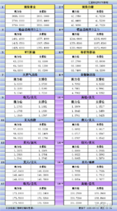 sy_2025091221254263.png