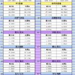 sy_2025091521255556.png