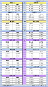 sy_2025091521255556.png
