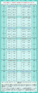 sy_2025091613094859.png