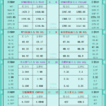 sy_2025091613094859.png