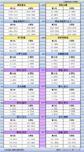 sy_2025091621315457.png