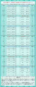 sy_2025091714092678.png