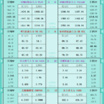 sy_2025091714092678.png