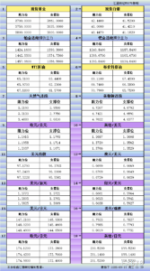 sy_2025091721400318.png