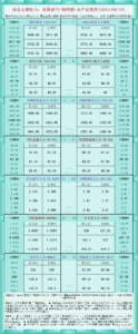 sy_2025091813505742.png
