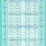 sy_2025091813505742.png