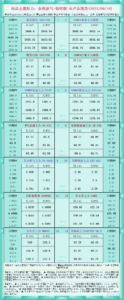 sy_2025091914352110.png