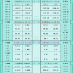 sy_2025091914352110.png