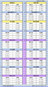 sy_2025091921212987.png