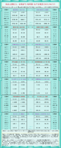 sy_2025092212524114.png