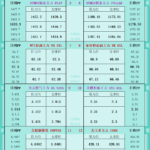 sy_2025092212524114.png