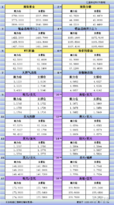 sy_2025092221151023.png