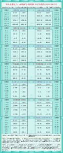 sy_2025092313415087.png