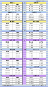 sy_2025092421171591.png