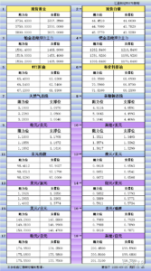 sy_2025092521455630.png