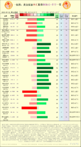 sy_2025092611353914.png