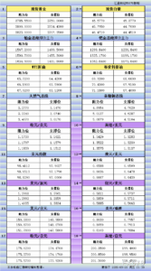 sy_2025092621305727.png