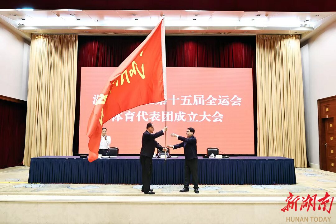 毛伟明向代表团团长蒋涤非授旗。