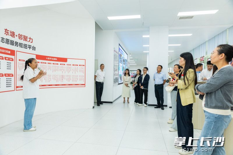 研讨班组织学员赴雨花区东塘街道、天心区暮云街道高云社区、芙蓉区佳兆业服务驿站等开展实地教学。