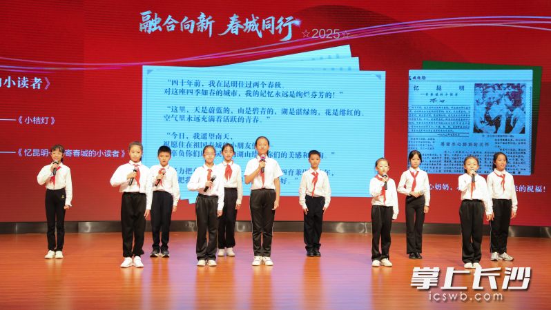 春城晚报11位小记者在现场诵读了《致敬文字·接力光芒》,向老一代新闻工作者致敬。 春城晚报11位小记者在现场诵读了《致敬文字·接力光芒》,向老一代新闻工作者致敬。