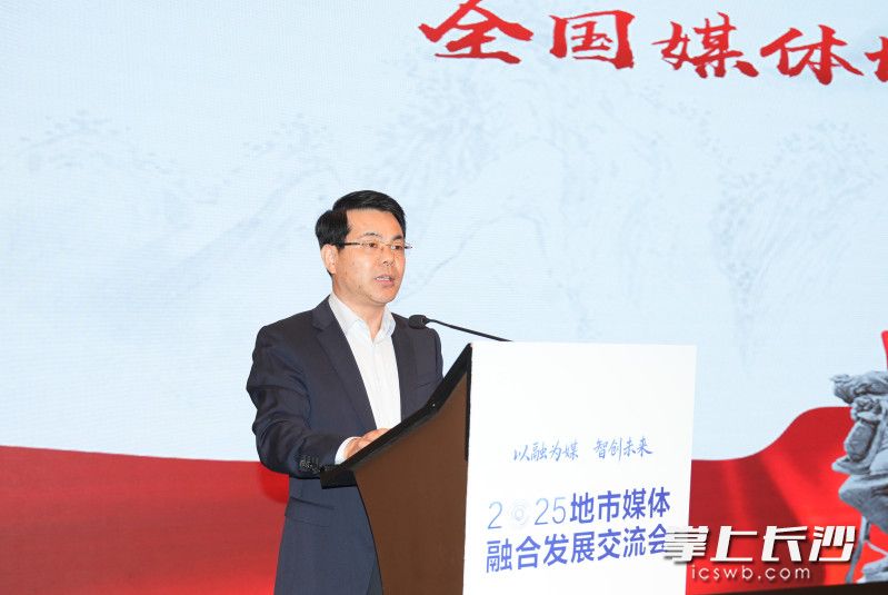 镇江日报社党委副书记、总编辑王丰江分享报社创新发展的最新案例与成果。 镇江日报社党委副书记、总编辑王丰江分享报社创新发展的最新案例与成果。