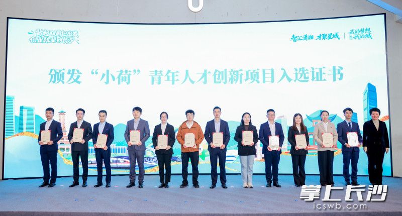 签约及授牌现场。 签约及授牌现场。