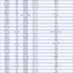 D24653532782057853072_w1080h2499.jpg
