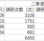 D25382484682926263885_w804h138.jpg