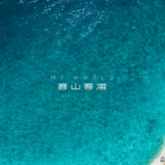 a30c330c-ca37-4bf6-b4f4-9095137538a4.png