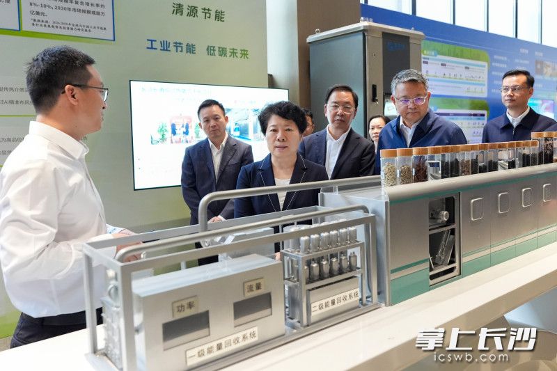 湖南清源华建环境科技有限公司调研现场。