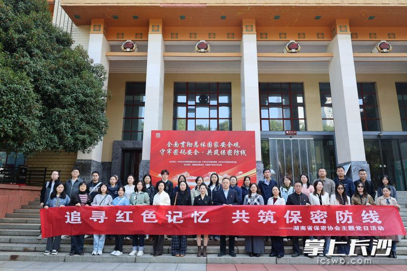 展览期间共有800多批次50万人次前往参观学习。 展览期间共有800多批次50万人次前往参观学习。