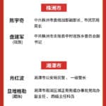 document_news_content_68ef8af93a725.jpeg