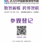 document_news_content_68f8487f269b4.png