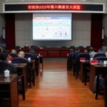 document_news_content_68f84bf226a63.jpg
