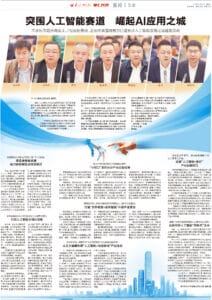 document_news_content_68faba19a92f7.jpg