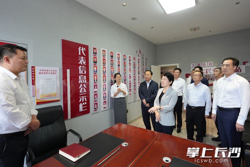 吴桂英一行来到宁乡市玉潭街道人大代表联络站。 均为长沙晚报全媒体记者 郭雨滴 摄