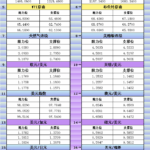 sy_2025082921430292.png
