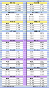 sy_2025082921430292.png