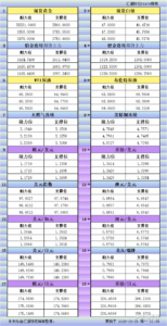 sy_2025092921061151.png