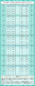 sy_2025093013582248.png