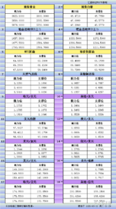 sy_2025093021212672.png