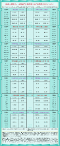 sy_2025100111454397.png