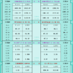 sy_2025100111454397.png