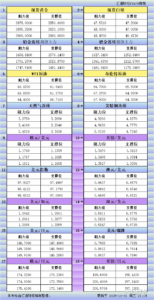 sy_2025100121195589.png